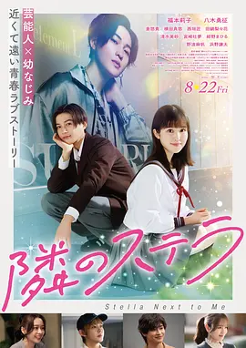 零度回声电影海报