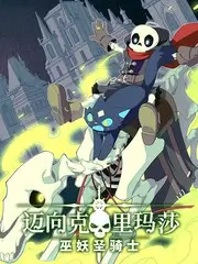 手作一百天综艺海报