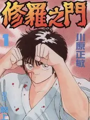 开麦时间综艺海报